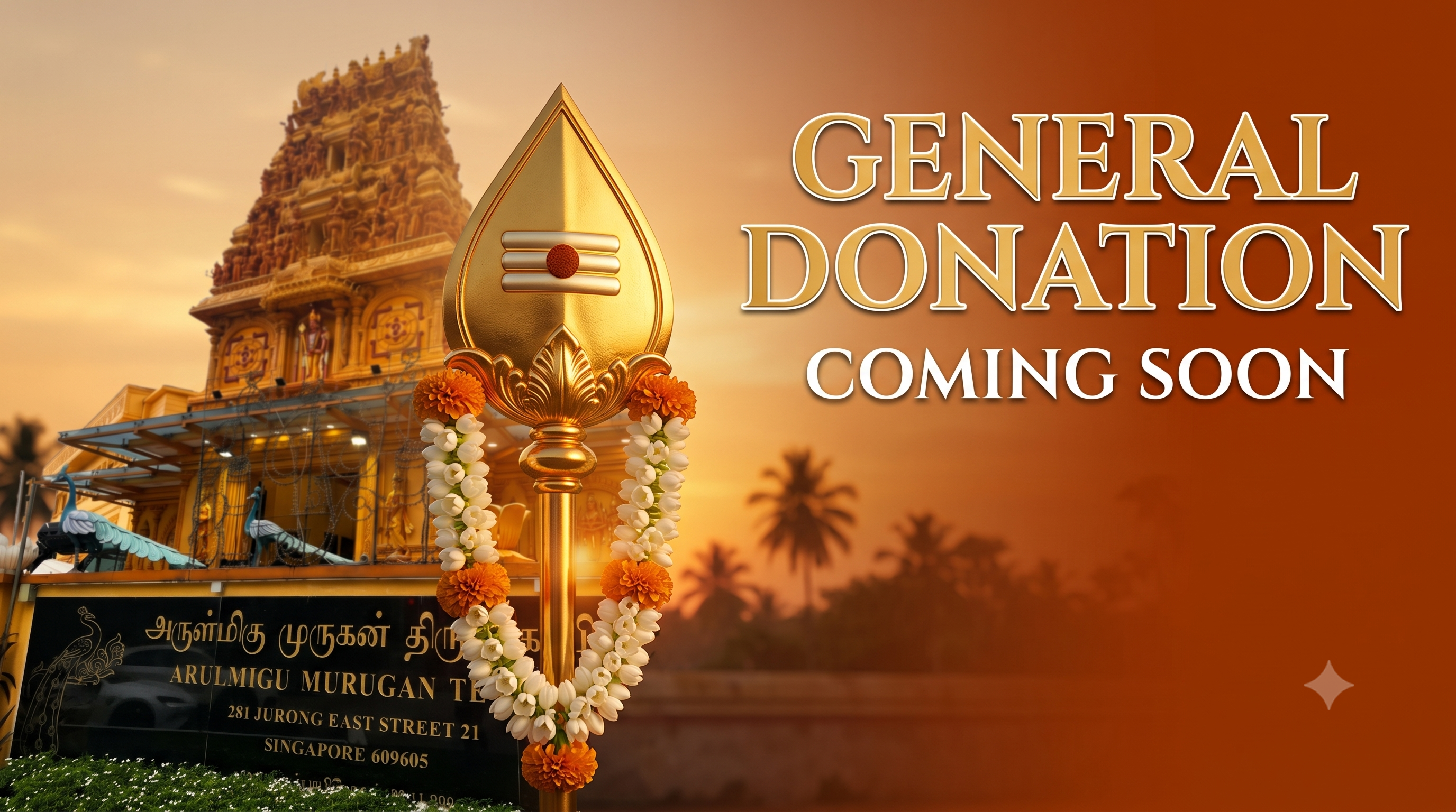 General Donation